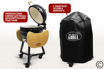 Гриль керамический SG PRO, 39,8 см / 16 дюймов (черный)